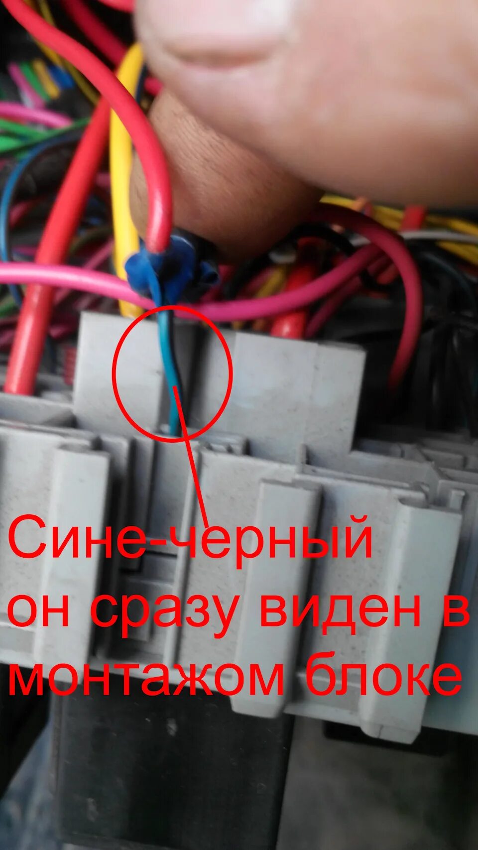 Провода замка зажигания приора. Провода замка зажигания приора. Провода замка зажигания спарк м200. Провода замка зажигания приора. Разъем замка зажигания приора.
