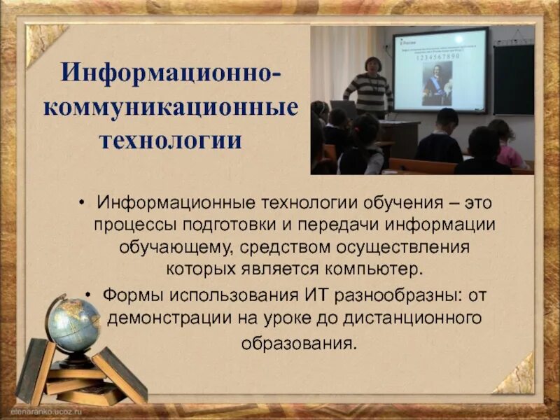 Комплекс образовательных информационных технологий