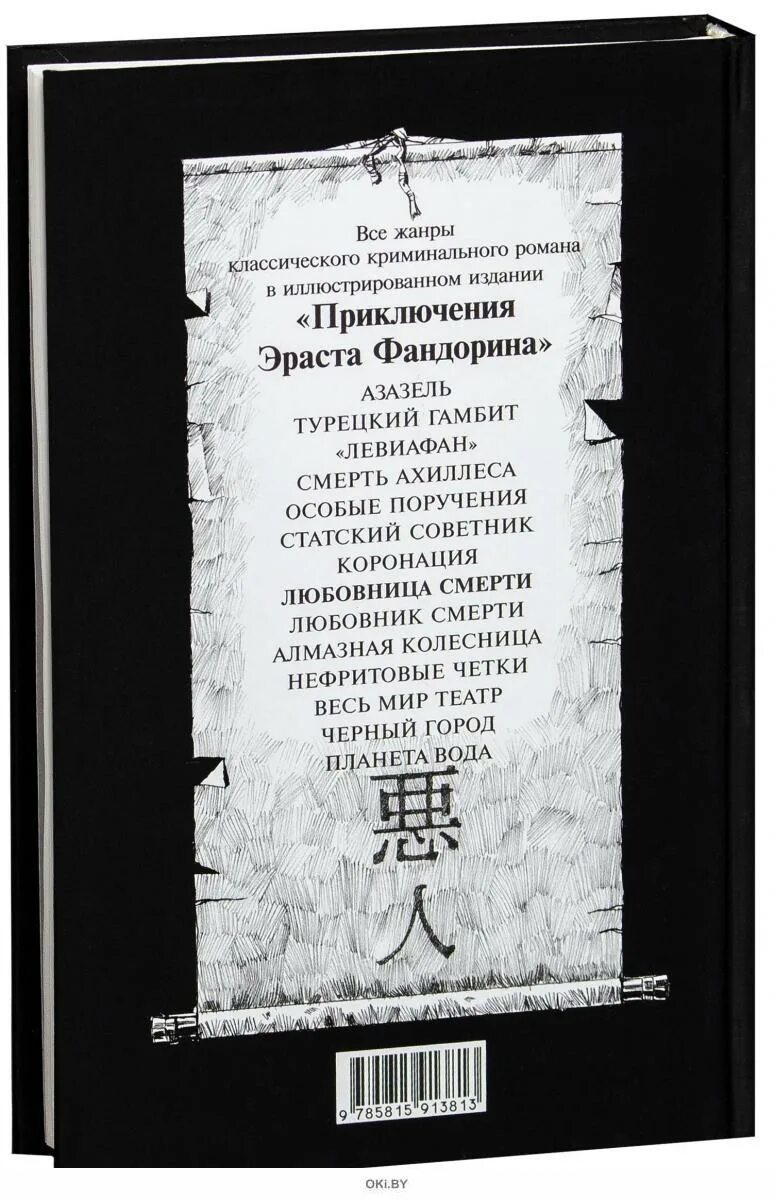 Пожелание смерти. Как оригинально пожелать смерти.