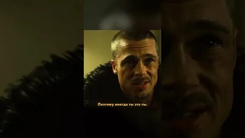 Включи луна бойцовский клуб
