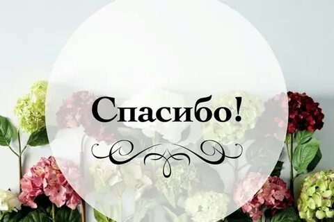 Осталось собрать