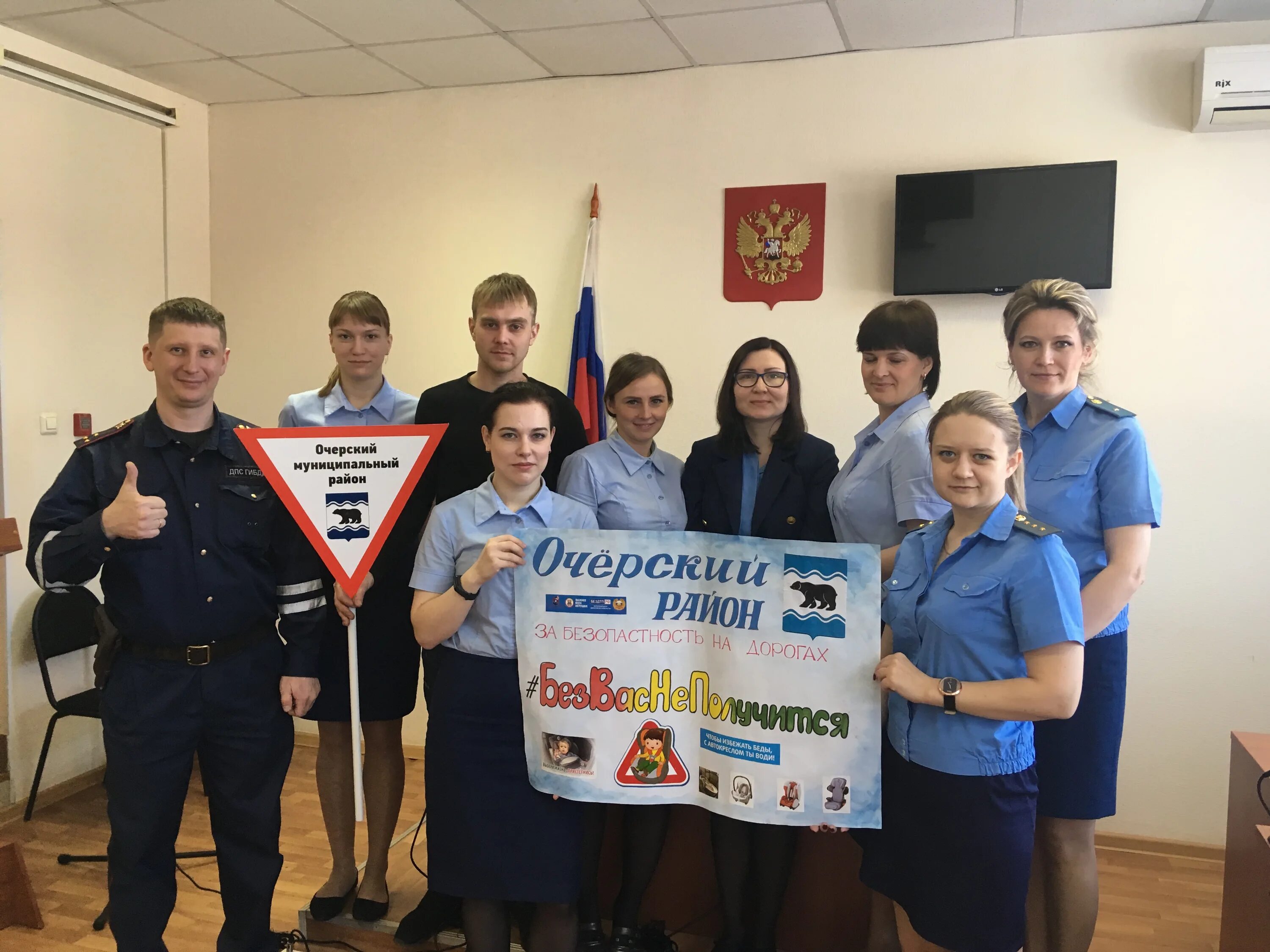 Код очера