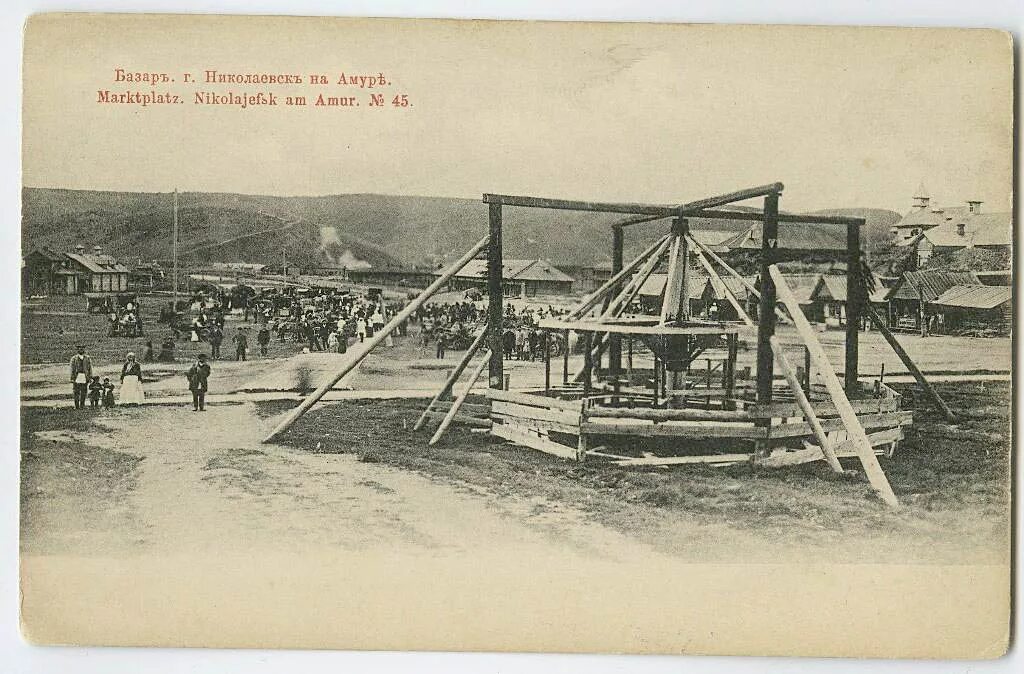 Николаевск на Амуре 19 век. Старый город Николаевск на Амуре. Николаевск-на-Амуре 1855. Николаевск на Амуре 1856. Машина в николаевске на амуре