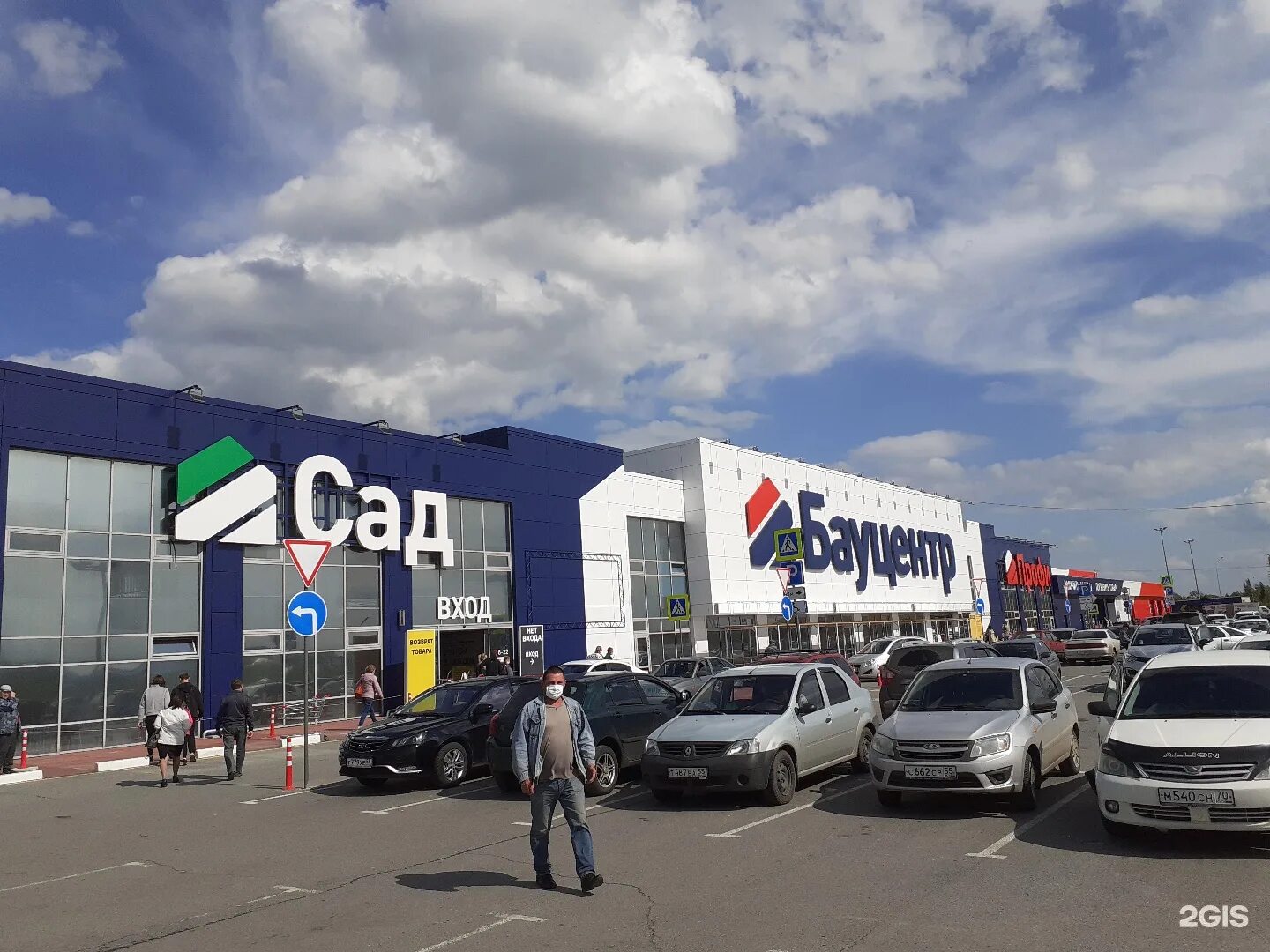 Бауцентр время работы. Бауцентр в уфе. Бауцентр. Бауцентр пушкино. Бауцентр время работы.