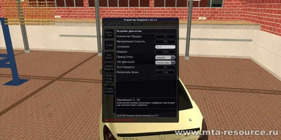 Loading server resources rage mp бесконечное