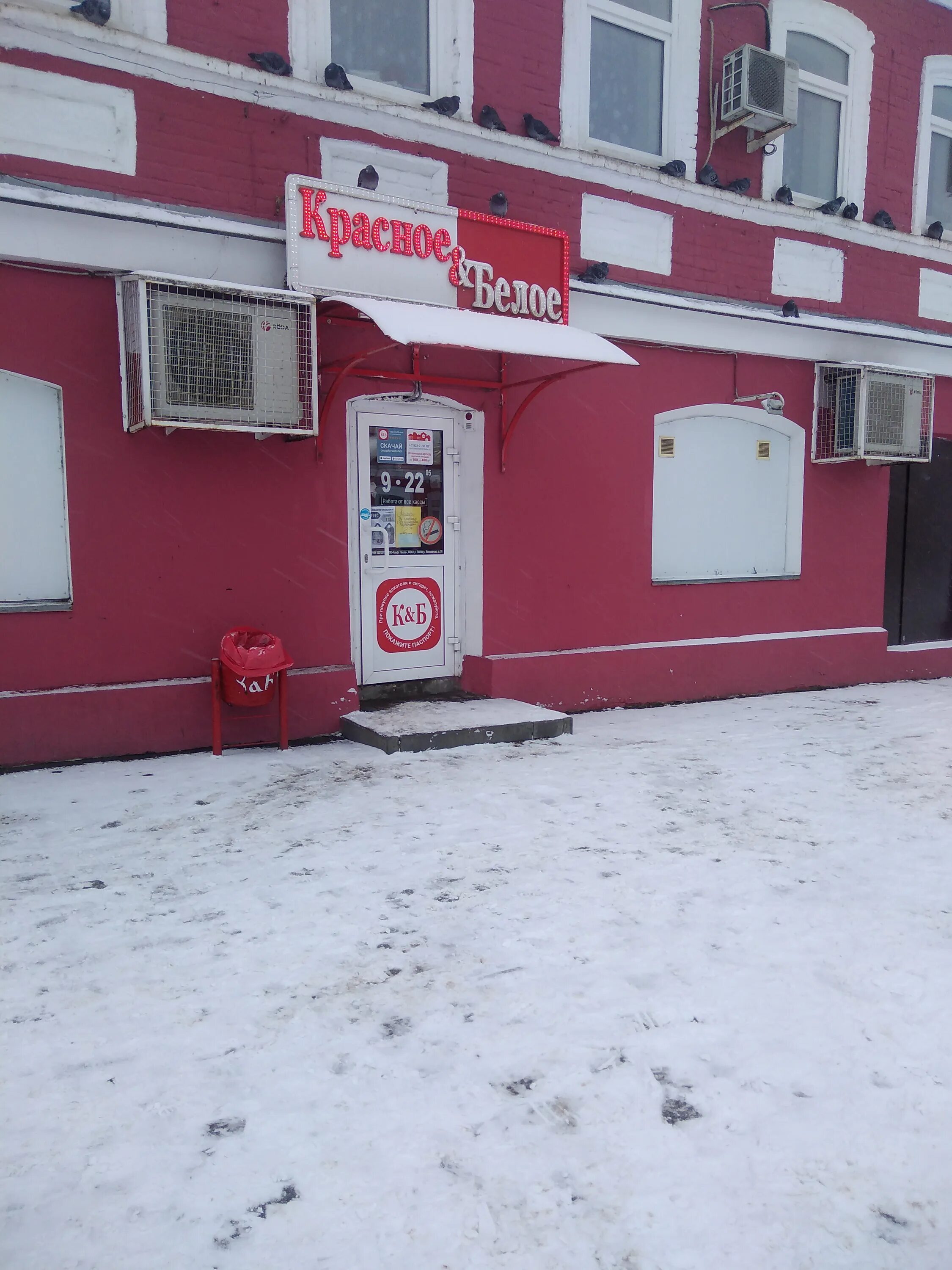 сергей семёнова 4. сергея семёнова 4 барнаул. ларек свежий хлеб. сергея семёнова, 4. семёнова 35 новочебоксарск.