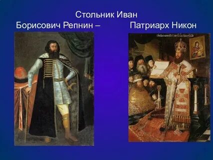 Михайло репнин главные герои