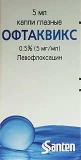 Капли офтаквикс инструкция по применению
