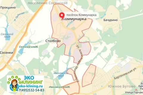 Погода в коммунарке на неделю
