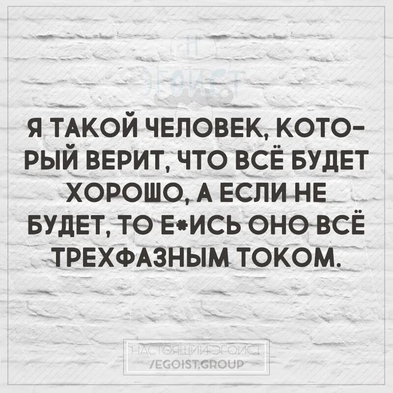 Все болезни от нервов. Все болезни от нервов все нервы. Все болезни от нервов все нервы от мыслей. Все болезни от нервов все нервы от мыслей все мысли от того что вам.