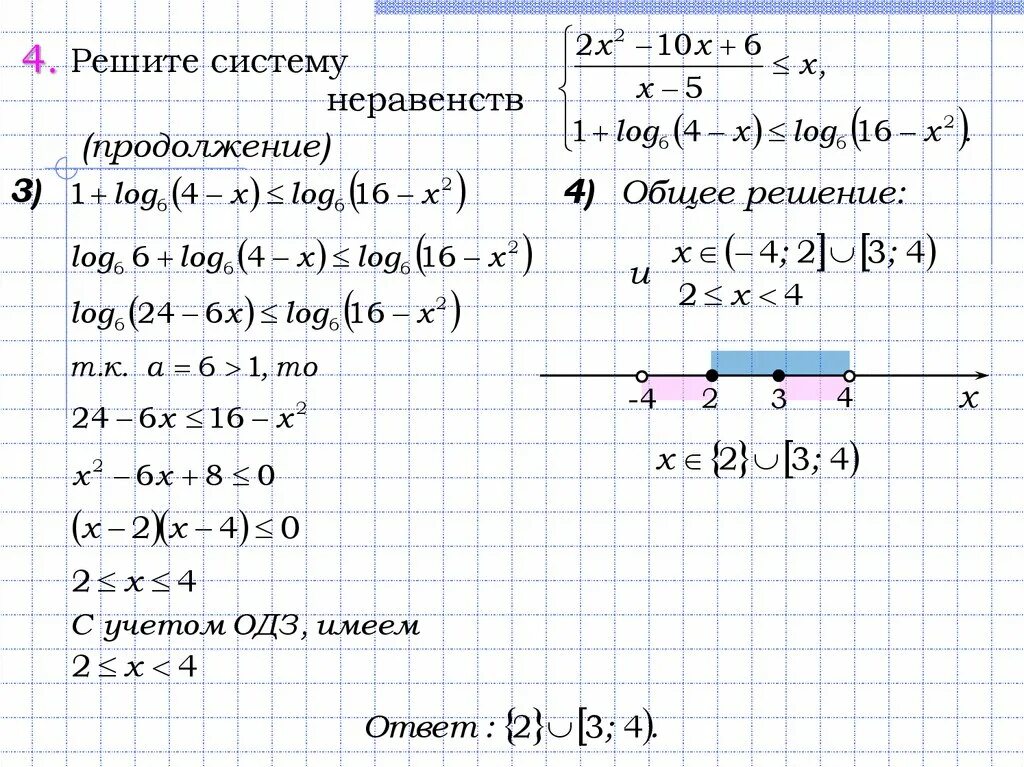 Решите системы неравенств 3 х 1. Простые неравенства примеры. Задачи на неравенства. Задание решение неравенств систем одной. Неравенства с модулем задачи.