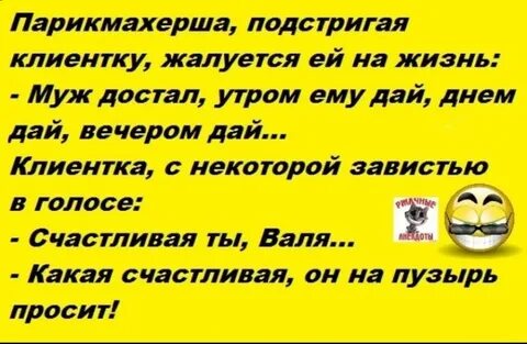 Подруга мужа достала
