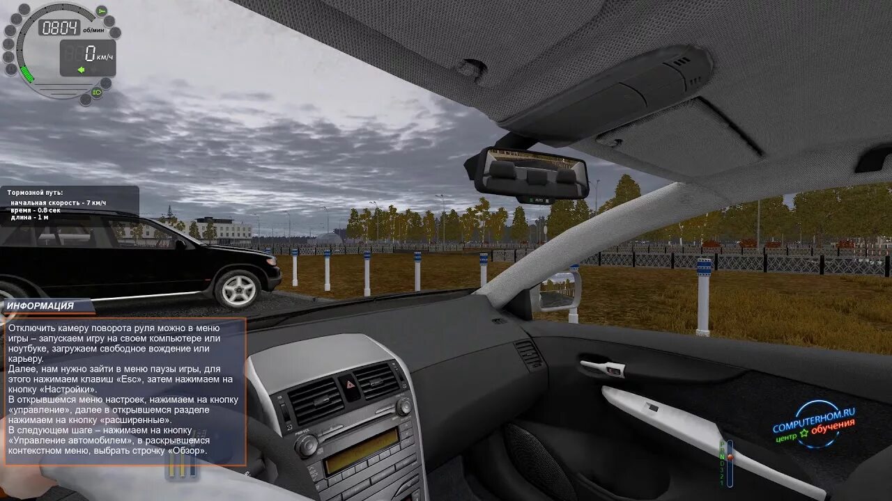 City car Driving. Игровой руль для City car Driving. Настройка руля в Сити кар драйвинг. City car Driving ошибка. Как настроить сити кар драйвинг