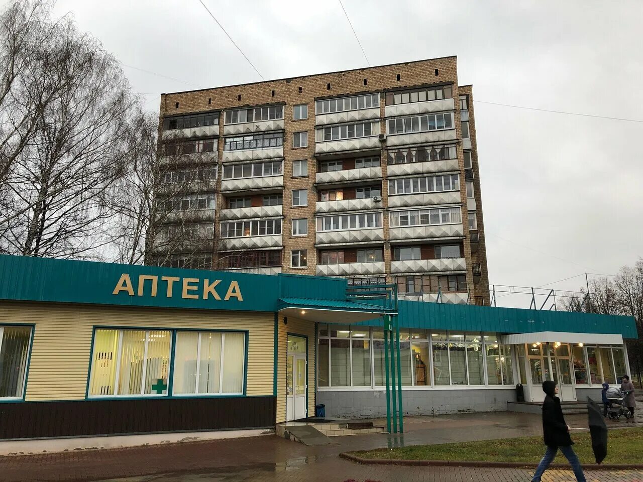 Пущино магазин весна. Атак пущино. Атак пущино. Пущино магазин атака. Атак чехов.