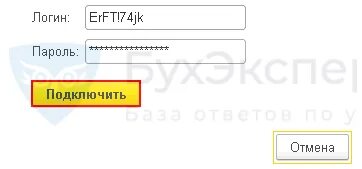 1с direct