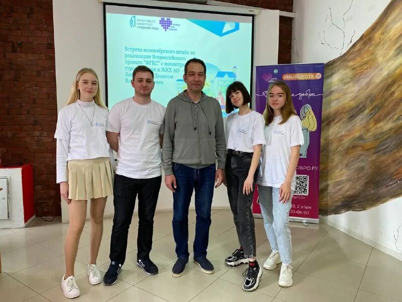 волонтер фгкс. волонтер фгкс. инструкция для волонтеров. волонтерство благоустройство. волонтер фгкс.