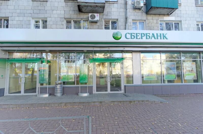 Сбербанк сормово нижний новгород
