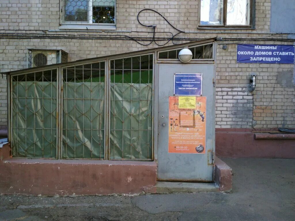 волгоград проспект имени в. проспект ленина 10 волгоград фото. ленина 10 волгоград. ленина 10 волгоград. проспект ленина 10 волгоград.