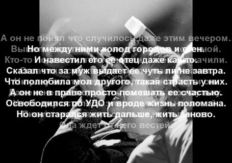 Бахти песни тексты