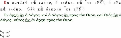 Слова на бе