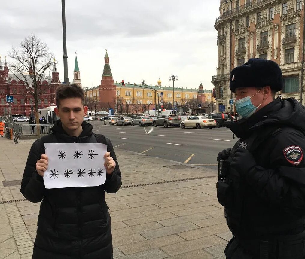 Нет войне митинг в Москве. Антивоенные протесты в Москве. Плакат со звездочками на митинге. Антивоенная демонстрация в Москве. Дискредитация армии дела