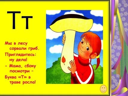 Вв гг
