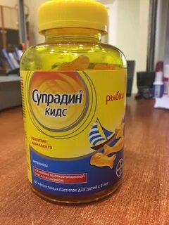 Кидс рыбки