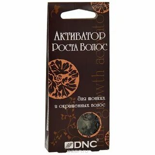 Dnc активатор роста