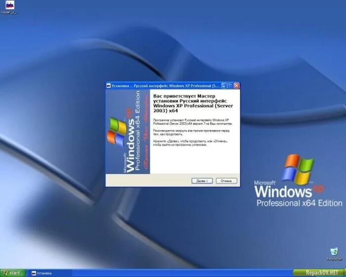 Хр 32 бит. Виндовс хр 64 бит sp3. Windows XP professional x64 Edition sp2 VL (22.10.13). Виндовс XP professional x64 Edition. Виндовс хр профессионал 32 бит.