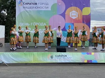 Мероприятия в оренбурге на день города 2024