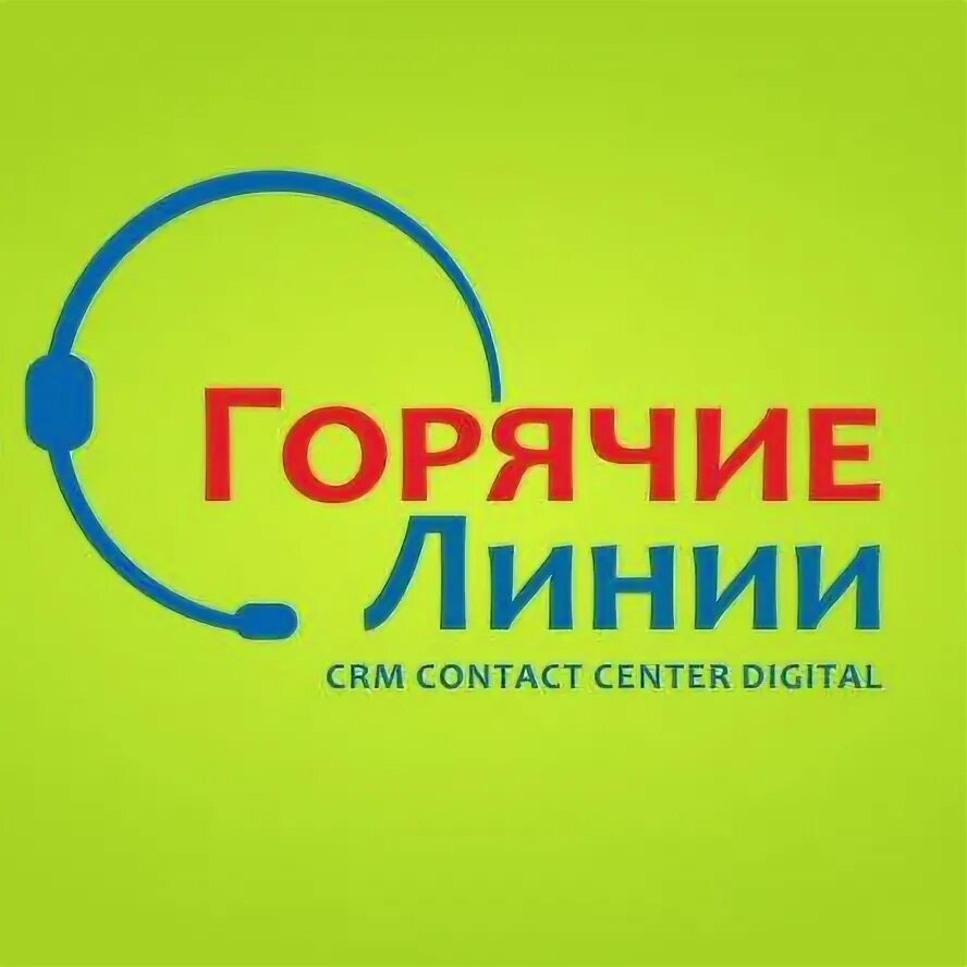 Линия тула работа