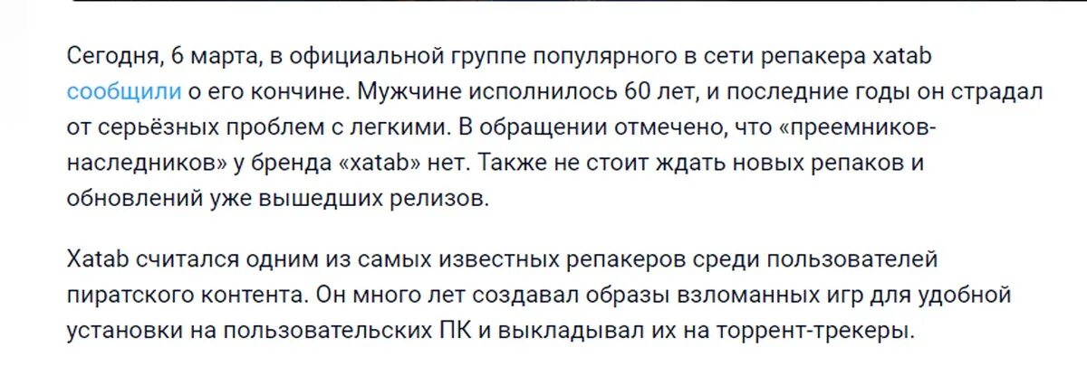 Официальные сайты репакеров. Официальные сайты репакеров. Официальные сайты репакеров. Официальные сайты репакеров. Официальные сайты репакеров.