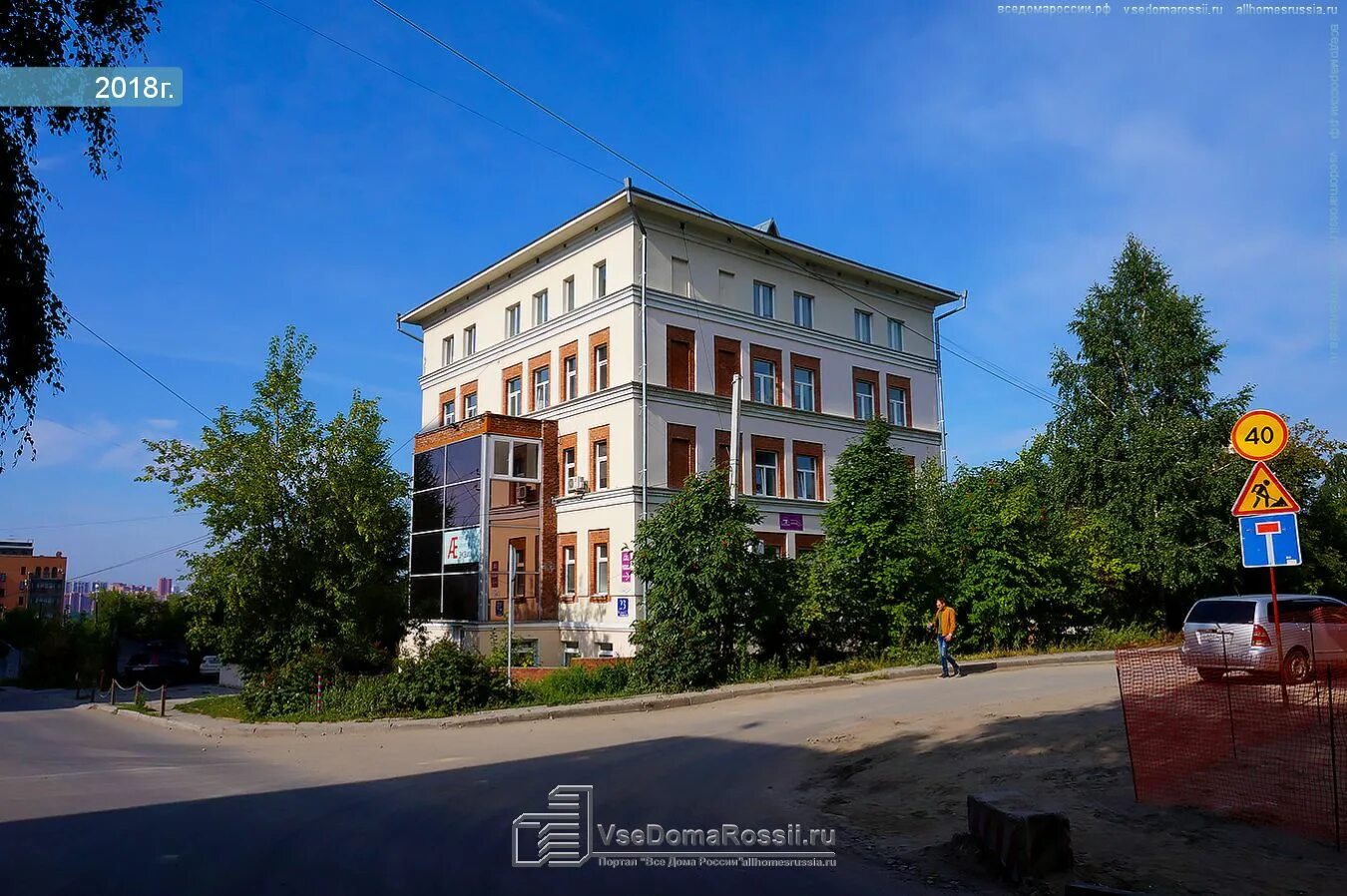 Ул сакко и ванцетти 23. Улица сакко и ванцетти дом 23. улица сакко и ванцетти новосибирск. сакко и ванцетти 31/1. сакко и ванцетти 25 новосибирск.