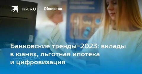 Почему банки повысили ипотеку