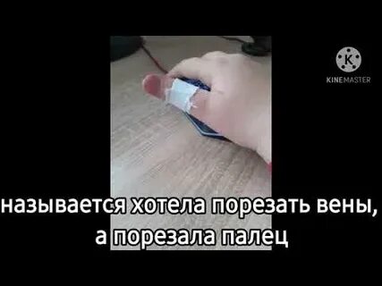 Даст ли отрезанный