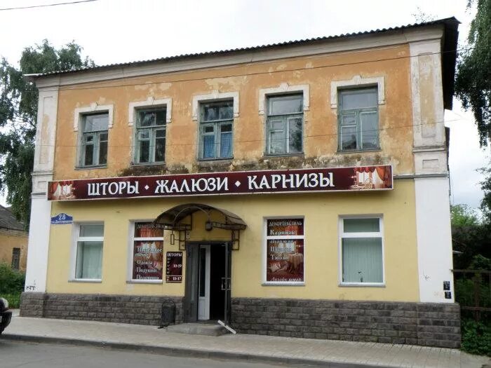 ул достоевского 34 калуга. калуга ул достоевского. 53. улица достоевского 44 калуга. калуга достоевского 41 на карте.