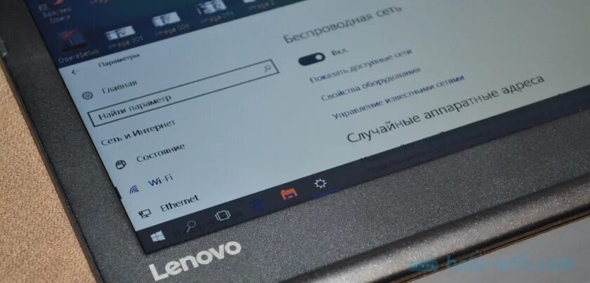 Драйвер вай фай для ноутбука леново. Леново драйвера для ноутбука. Драйвера на ноутбук Lenovo v570c. Физический переключатель WIFI на Lenovo b590. Кнопка WIFI на ноутбуке Lenovo.