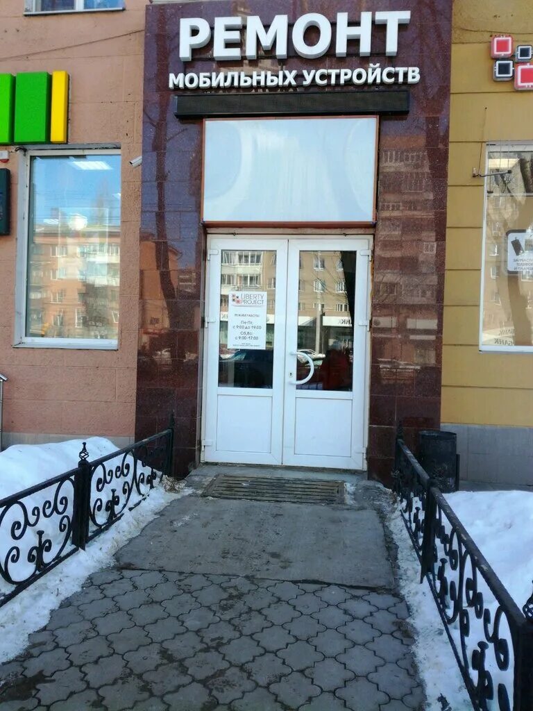 школа танца либерти воронеж. либерти воронеж. удмуртская 159 салон либерти ижевск. диван стив liberty 38. либерти воронеж.