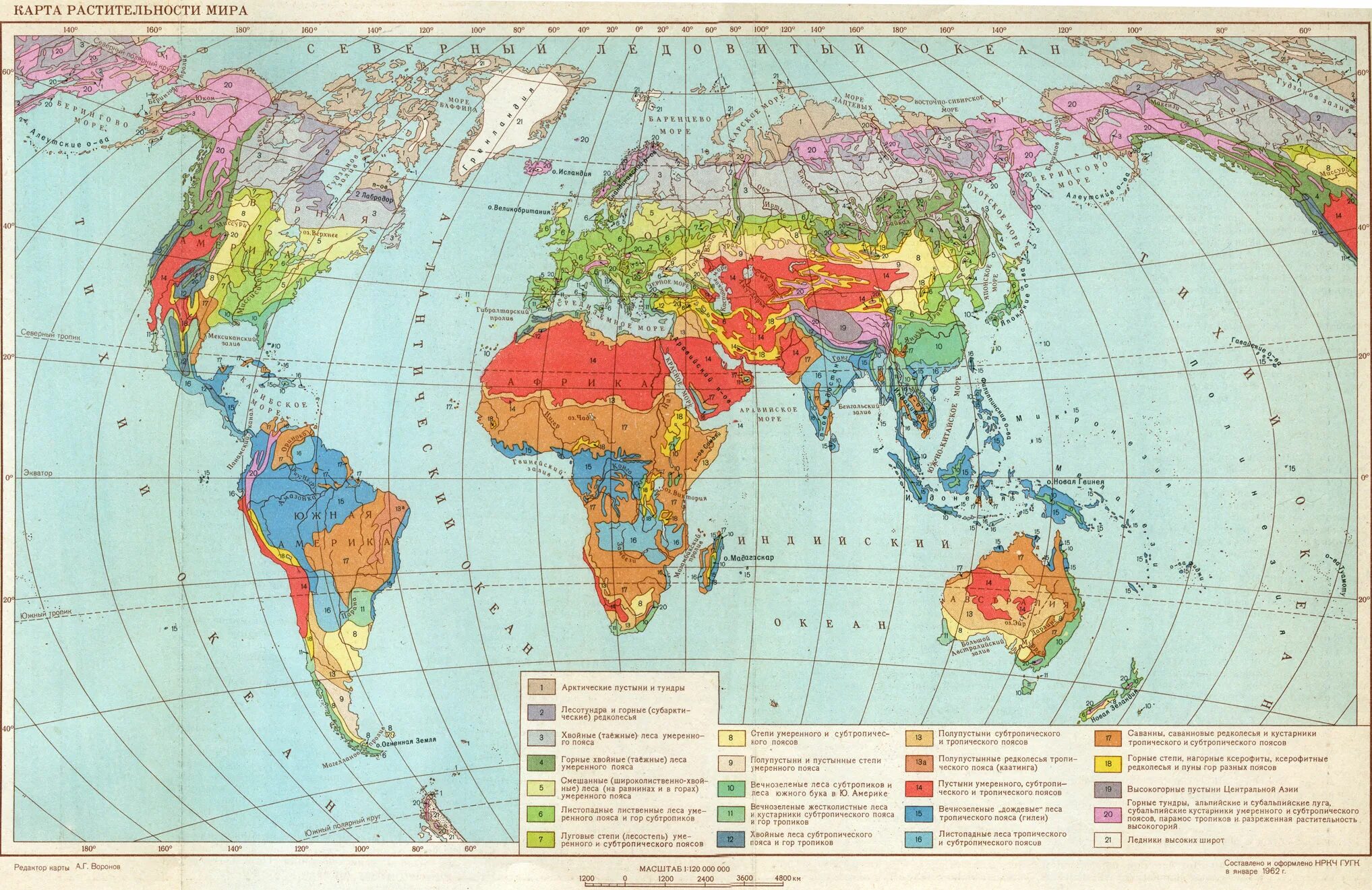 Карта география. Географическая карта политическая.