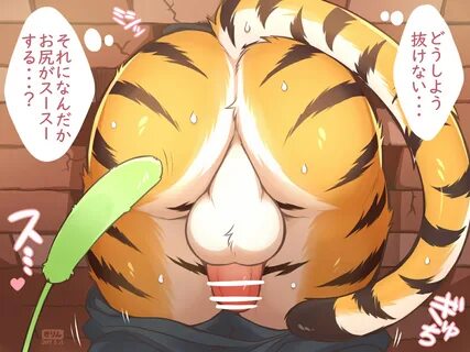 Rule34 - If it exists, there is porn of it / giraffe (artist) / 3239374