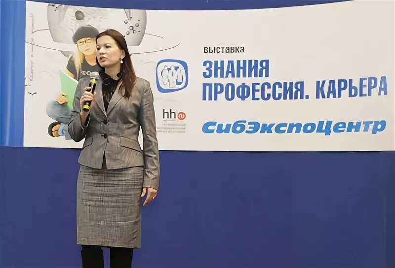 Сайт центр занятости иркутска. Министр труда иркутск. министр труда и занятости иркутской области.