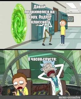 2020 минут