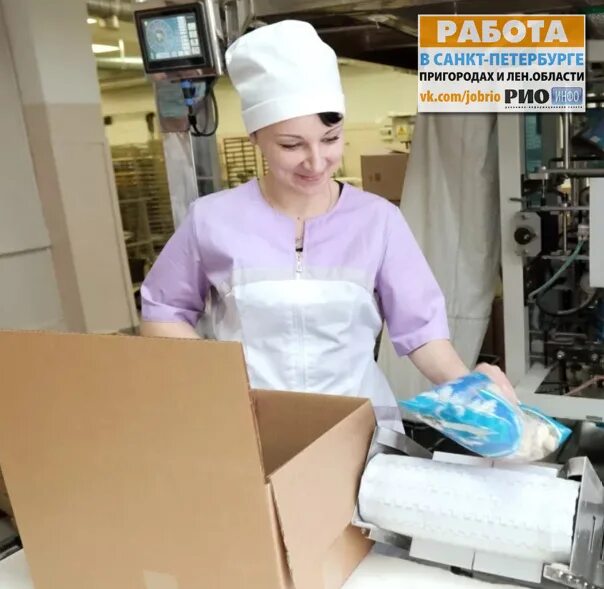 Фасовщица упаковщица спб прямой работодатель. Упаковщик. укладчик-упаковщик медикаментов. фасовщица полуфабрикатов. упаковщик кондитерских изделий.