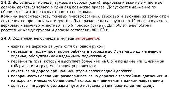 Скольки лет можно ездить на поезде одному. С какого возраста ребенок может ездить один. С какого возраста детям можно ездить в автобусе без сопровождения. Со скольки лет можно ездить одному на автобусе. Со скольки лет можно детям ездить одним на автобусе.