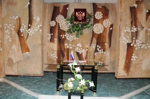 Загс электросталь