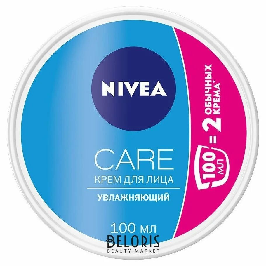 Нивея увлажняющий крем для лица. Nivea care увлажняющий. крем nivea care увлажняющий. nivea care крем 100мл. крем д лица nivea care увлажняющий 100.
