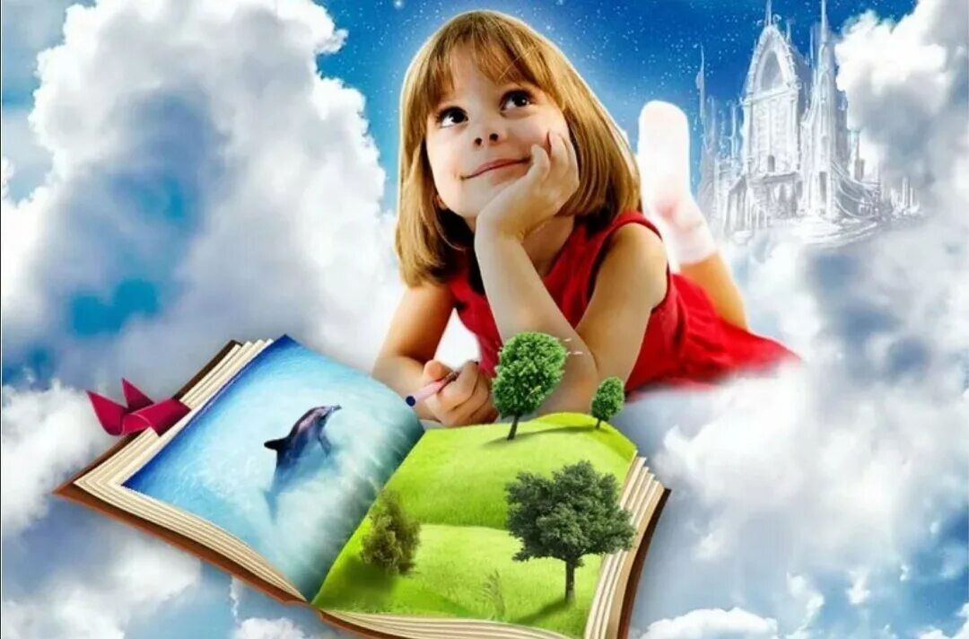 Раскрытый мир. Экологические знания. Природа знания. Сказочный книжный замок. Раскрытый мир.