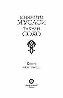 Сохо книга