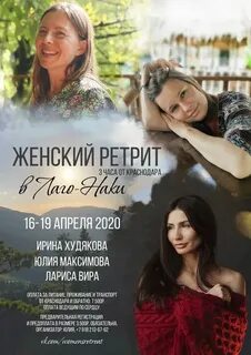 16 сентября женщина