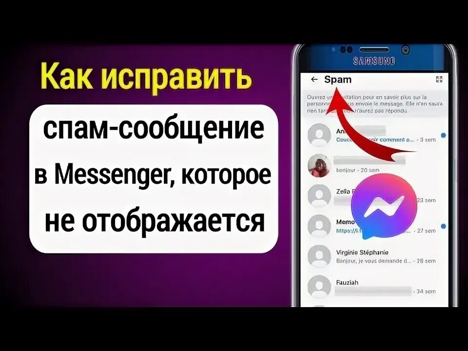 Мессенджеры 2025. Обновленный ютуб 2025. как обновить мессенджер на айфоне.